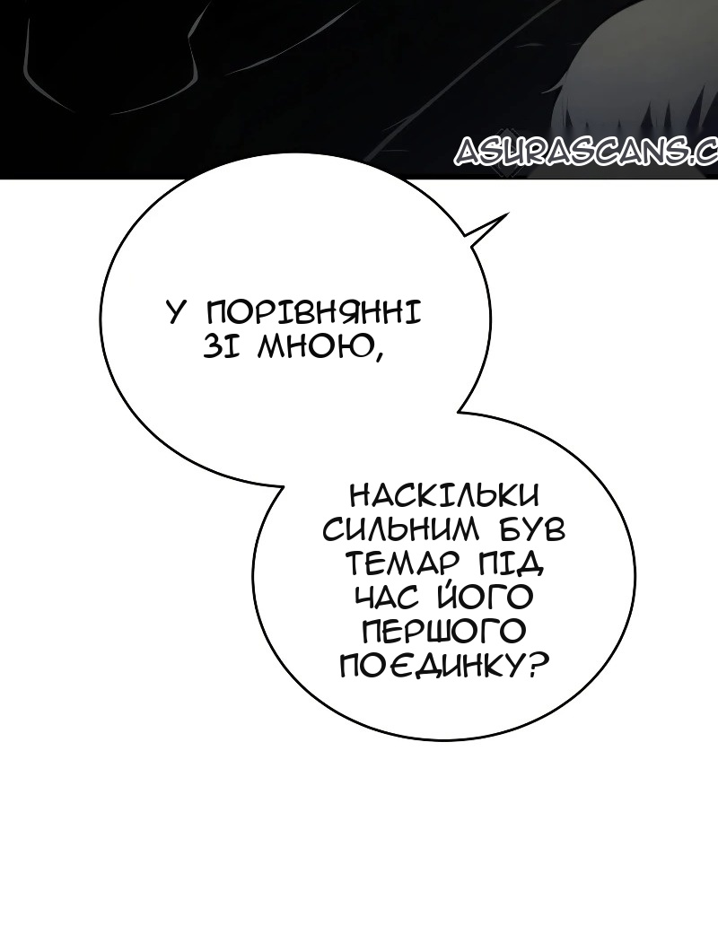 Сторінка 44