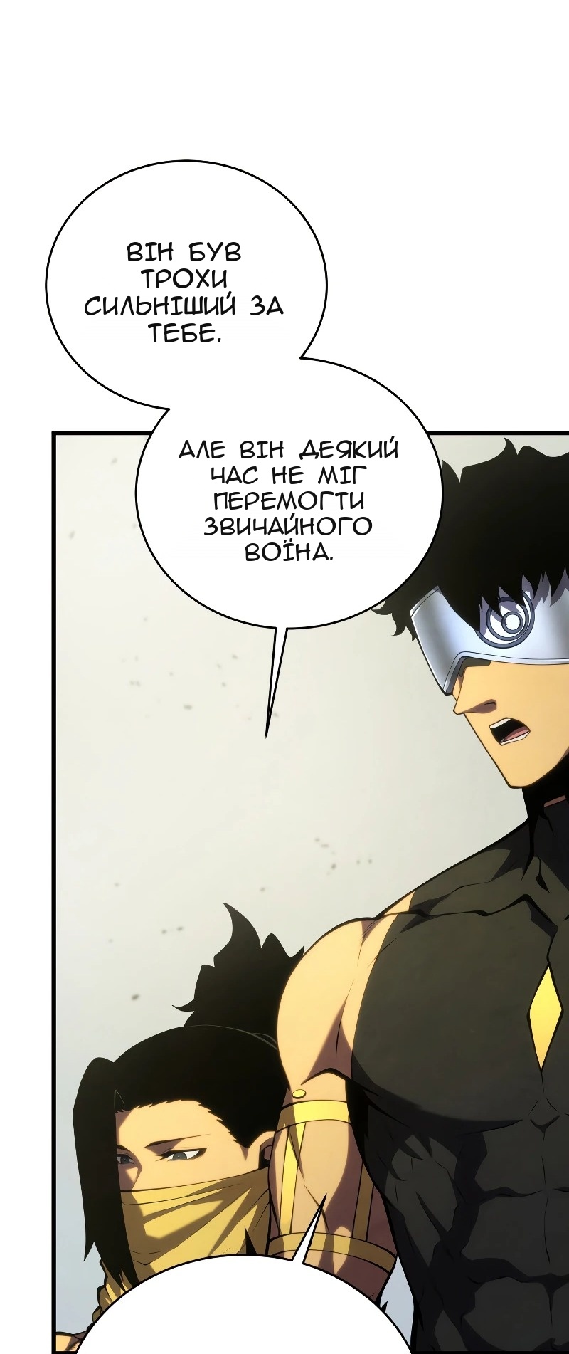 Сторінка 45