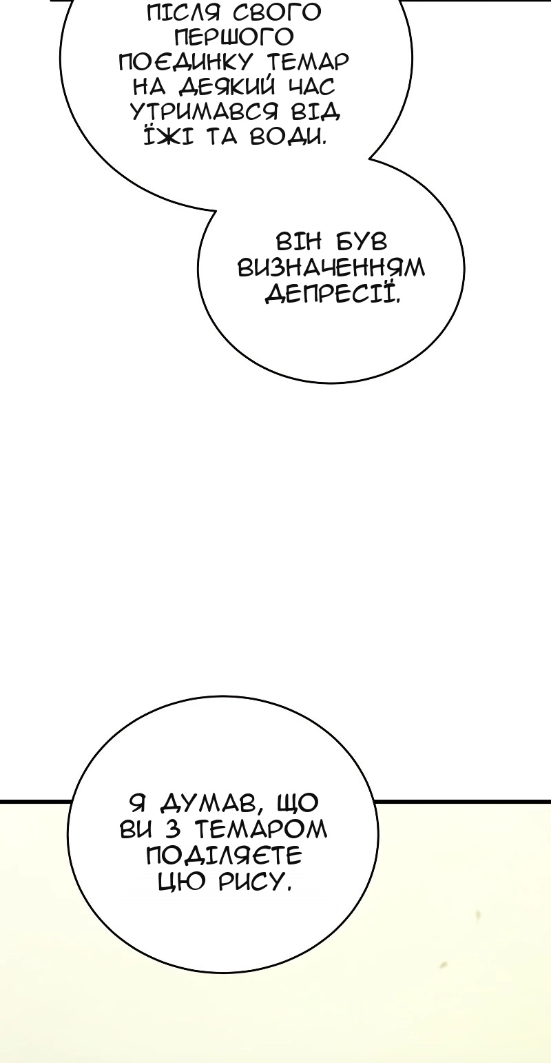 Сторінка 46