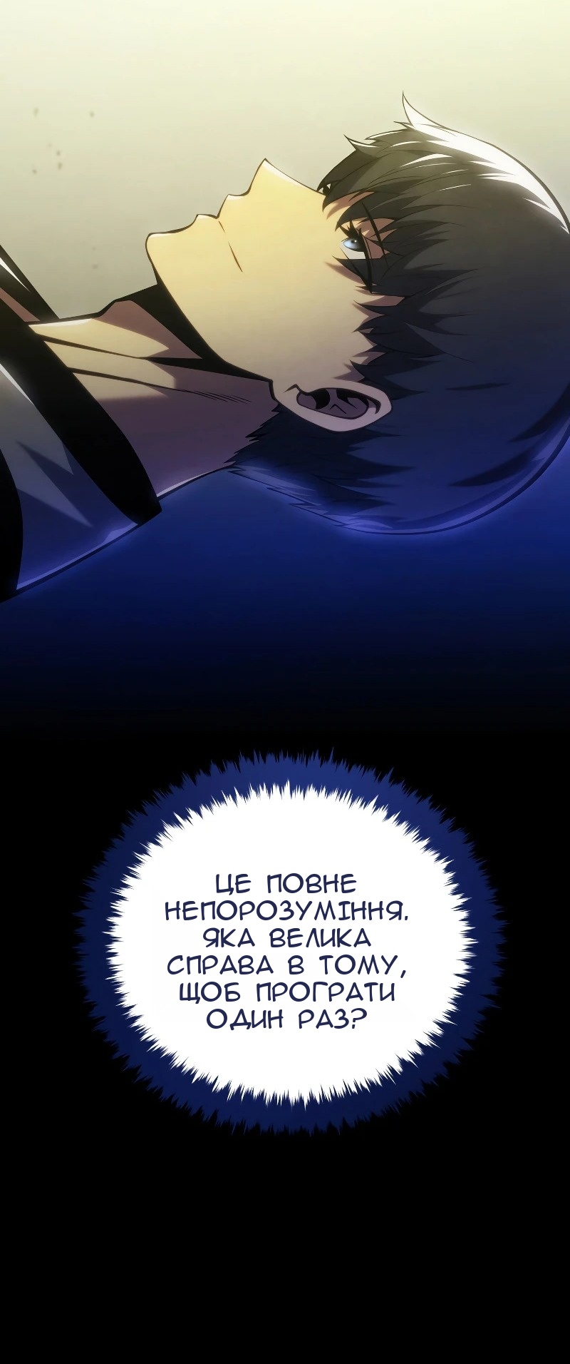 Сторінка 47