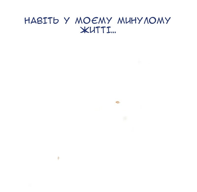 Сторінка 55