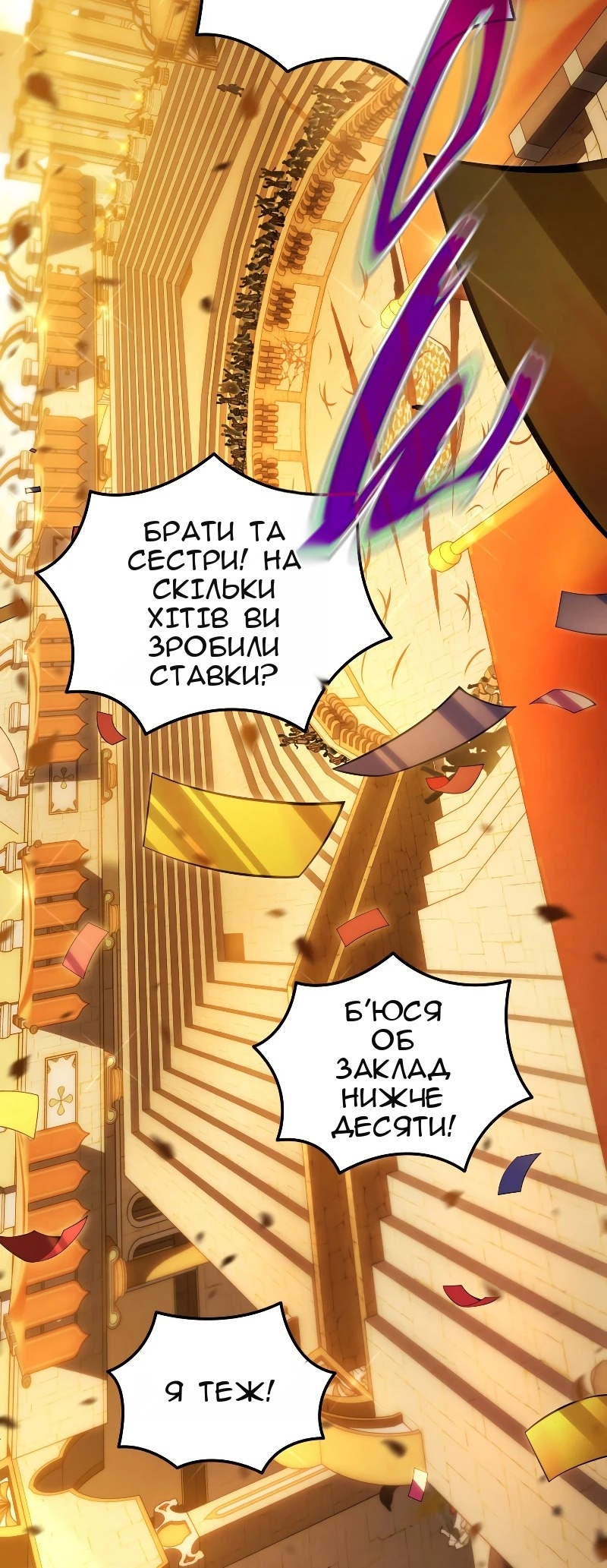 Сторінка 62