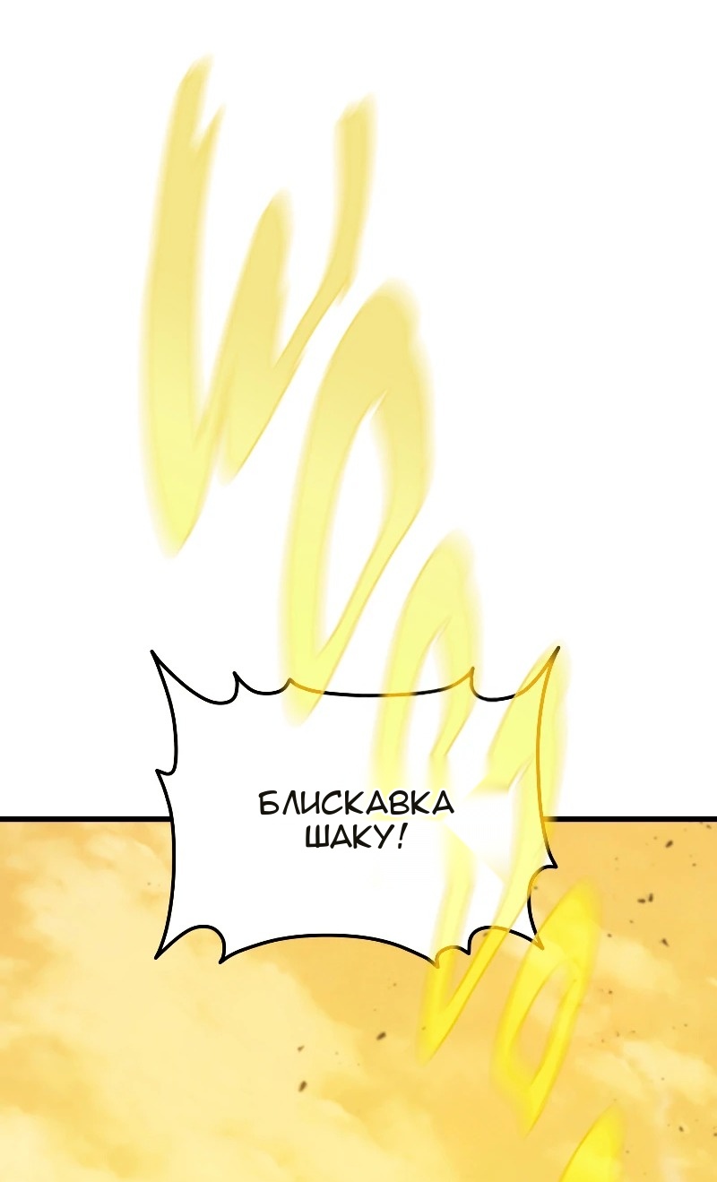 Сторінка 66
