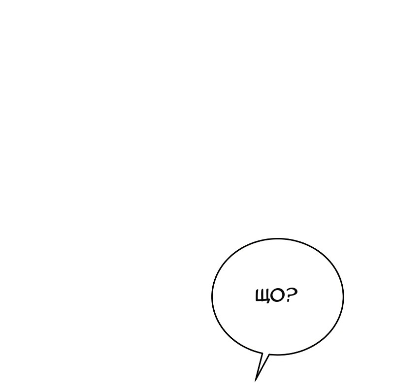 Сторінка 70