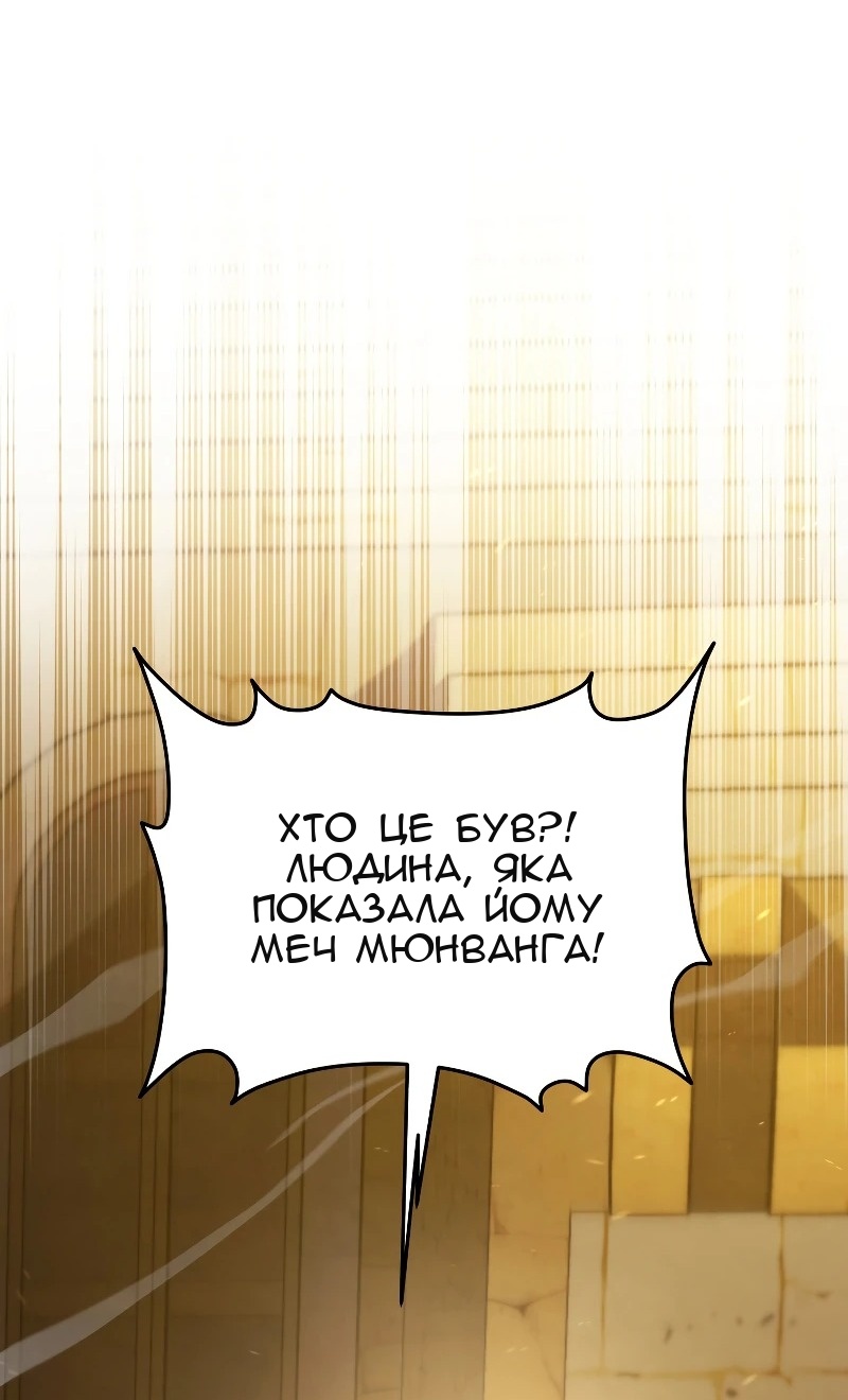 Сторінка 84