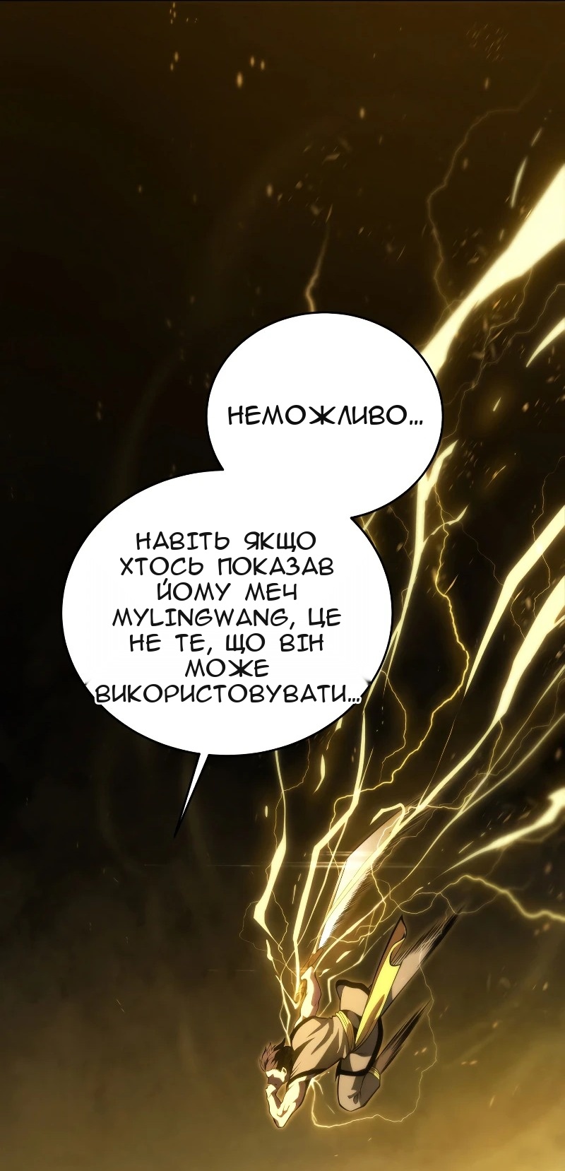 Сторінка 89