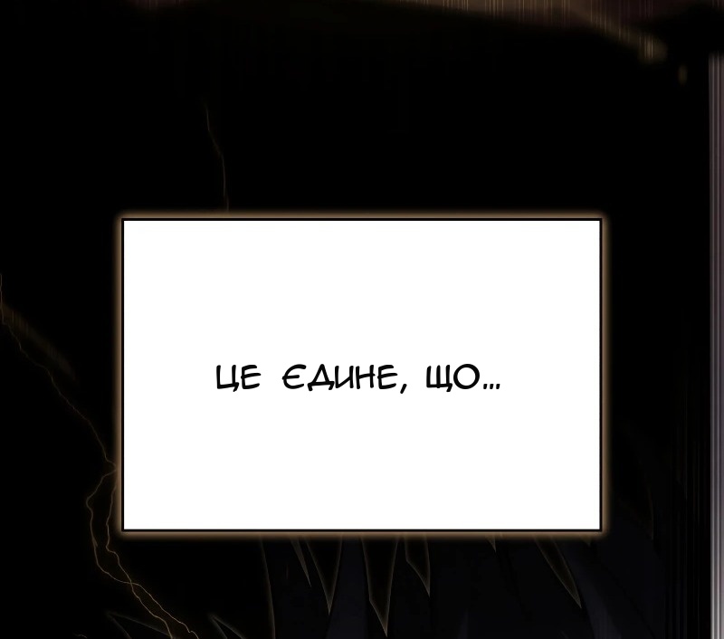 Сторінка 99
