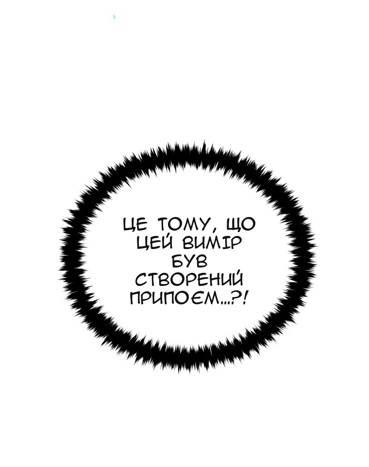 Сторінка 10