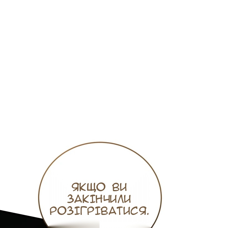 Сторінка 41