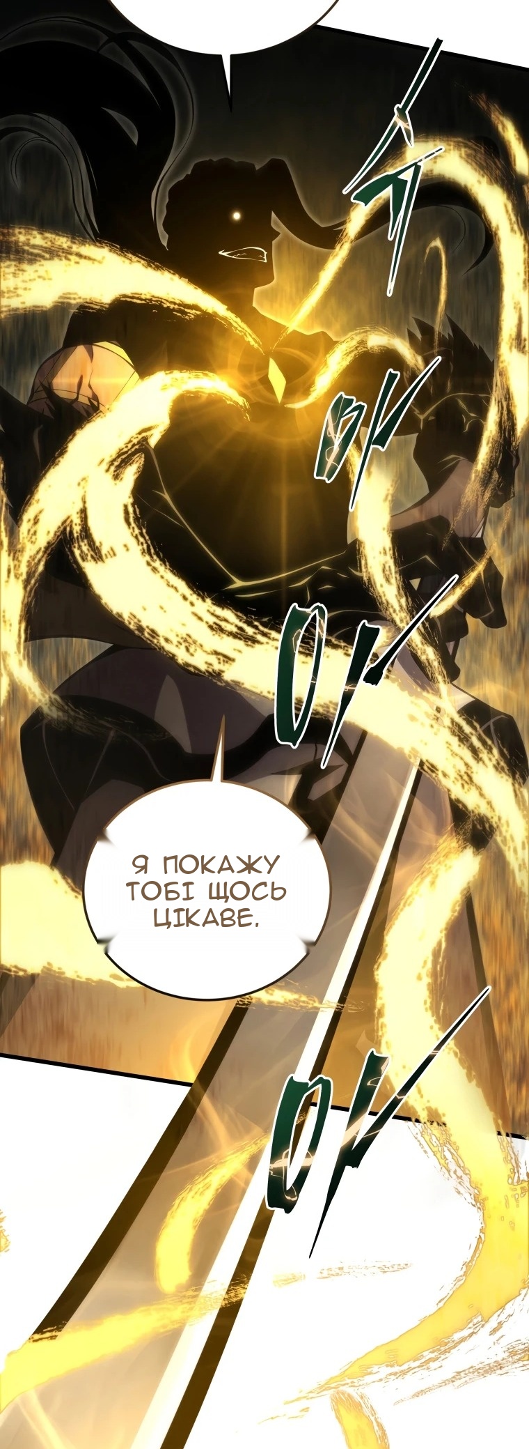 Сторінка 42