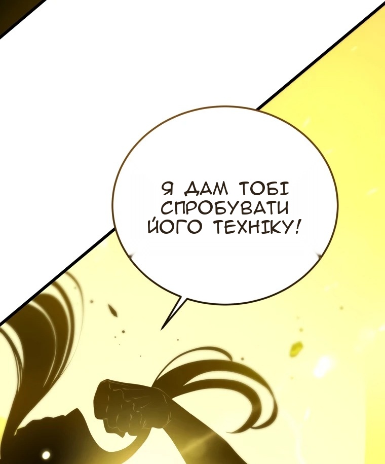 Сторінка 71