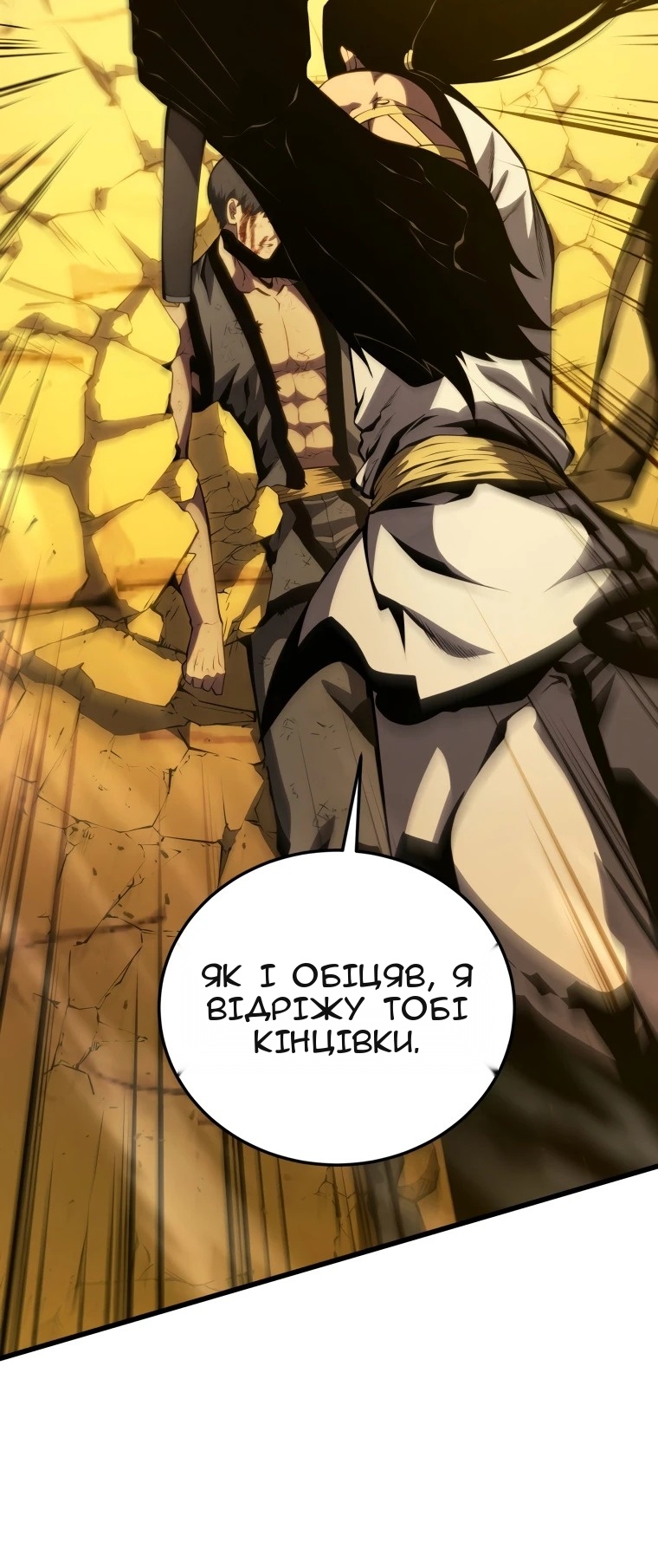 Сторінка 90