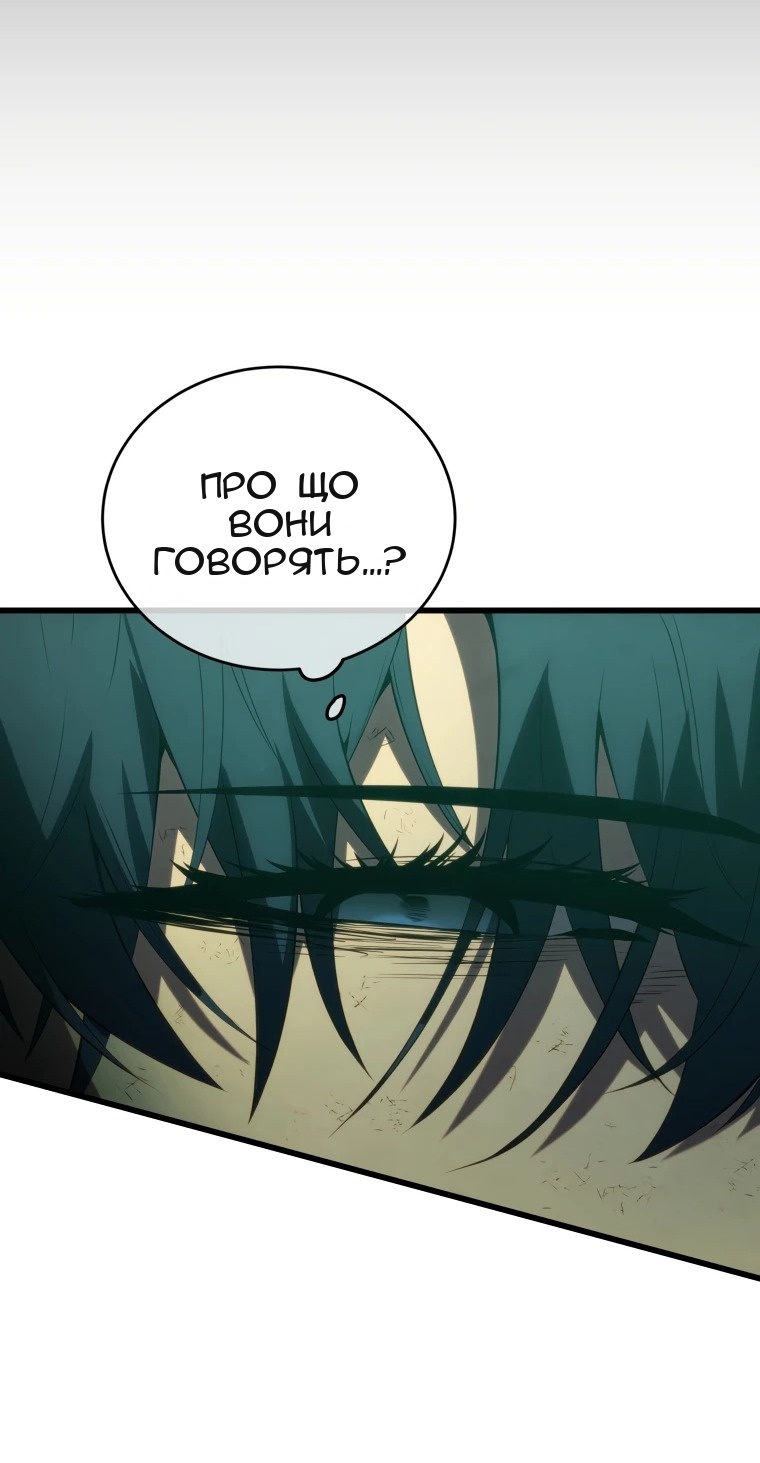 Сторінка 98