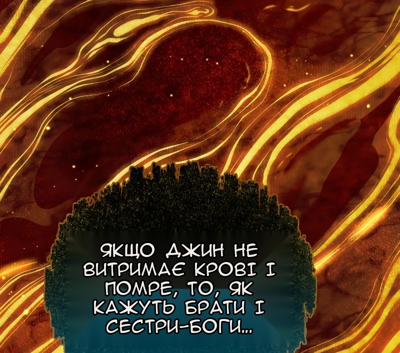 Сторінка 6