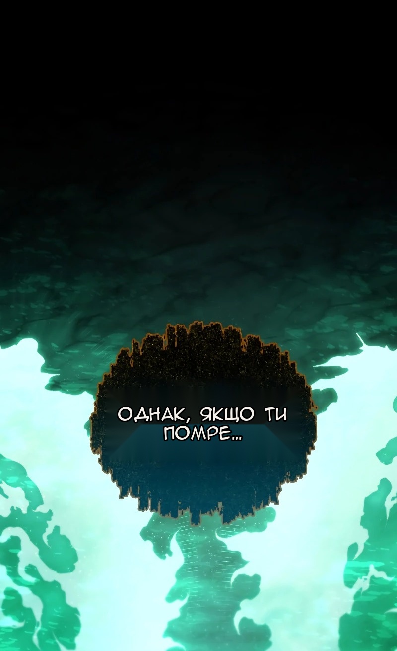Сторінка 10