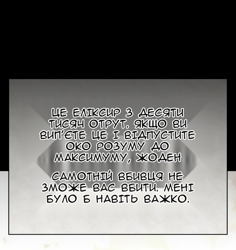 Сторінка 20