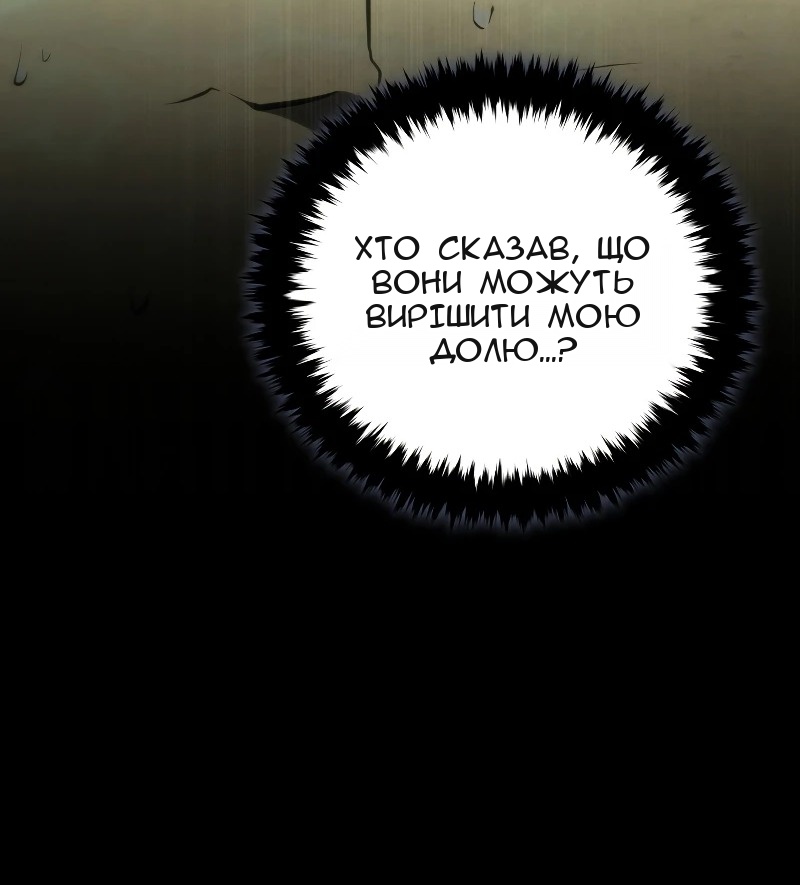 Сторінка 23