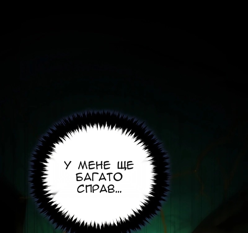 Сторінка 24