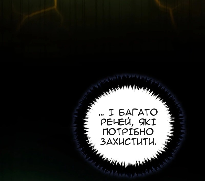 Сторінка 26
