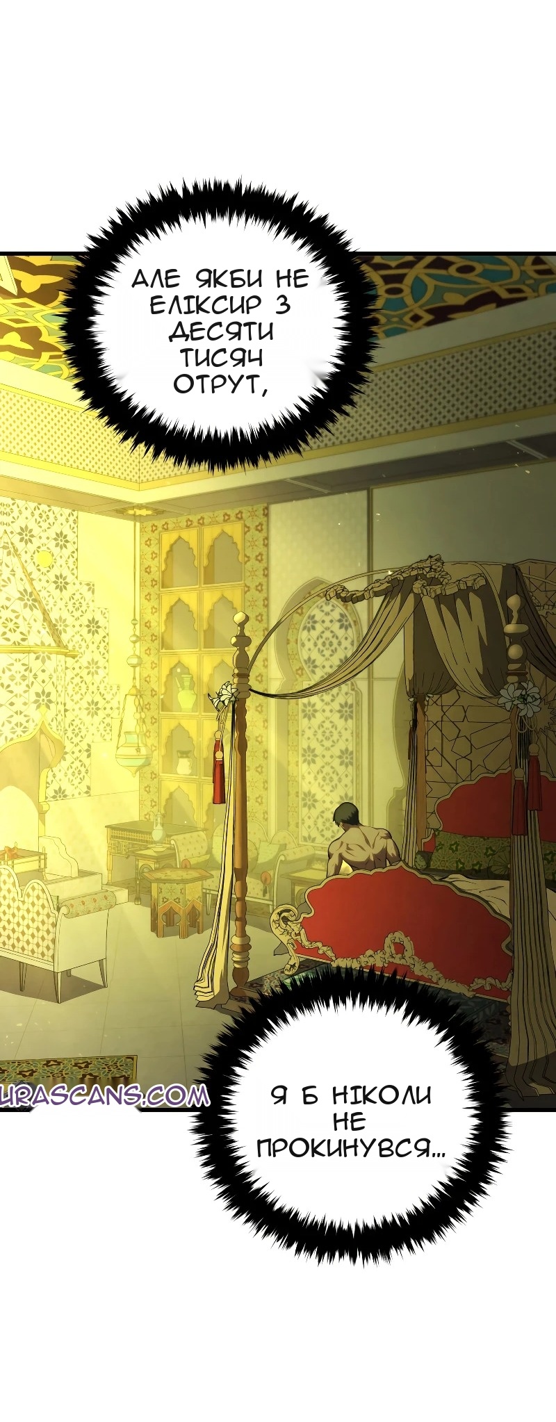 Сторінка 40