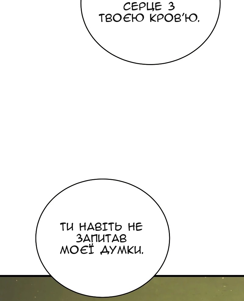 Сторінка 48
