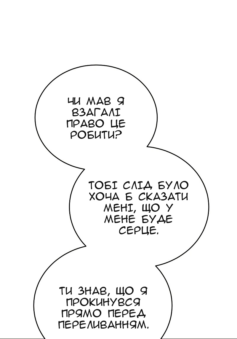 Сторінка 50