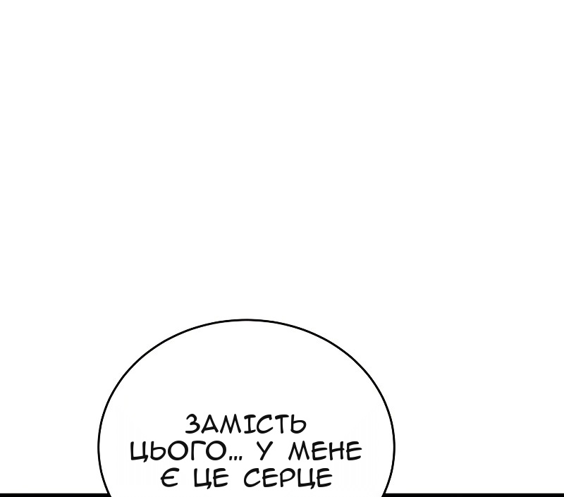 Сторінка 55