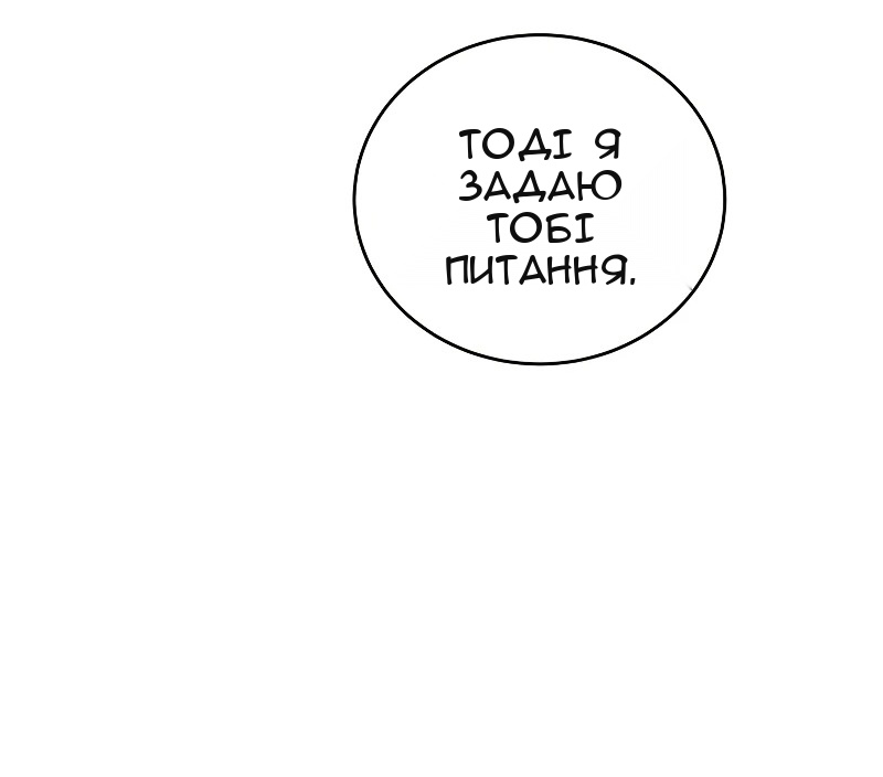 Сторінка 58