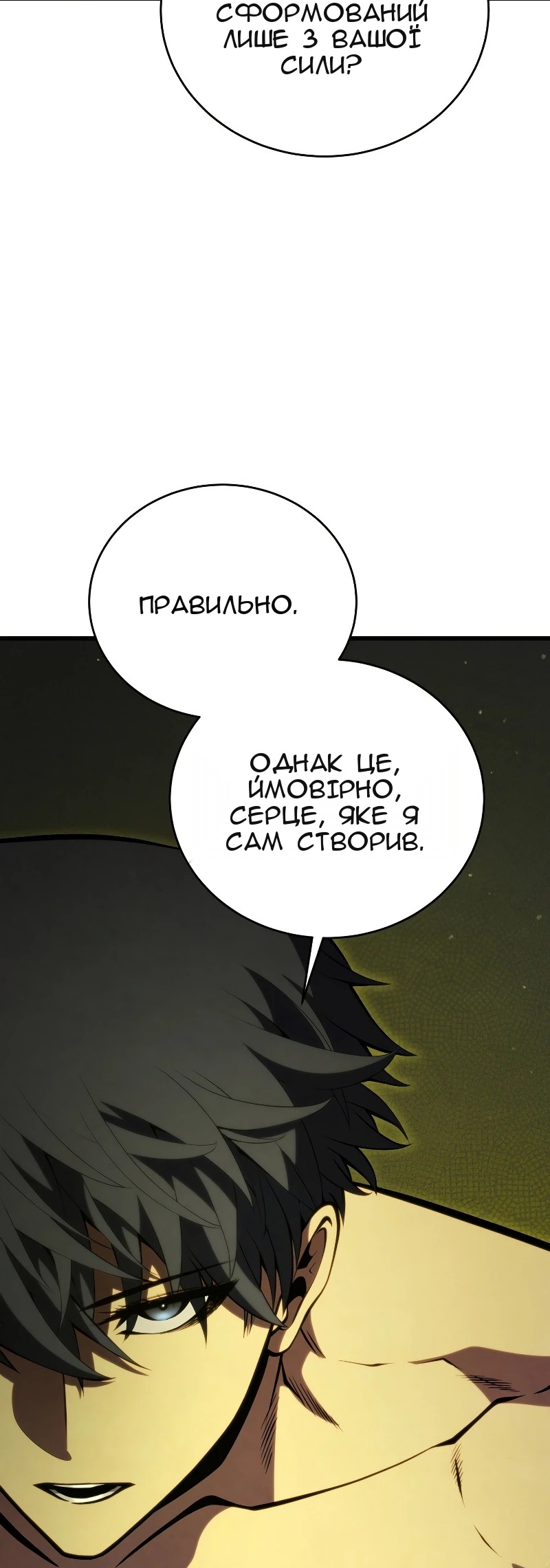 Сторінка 64