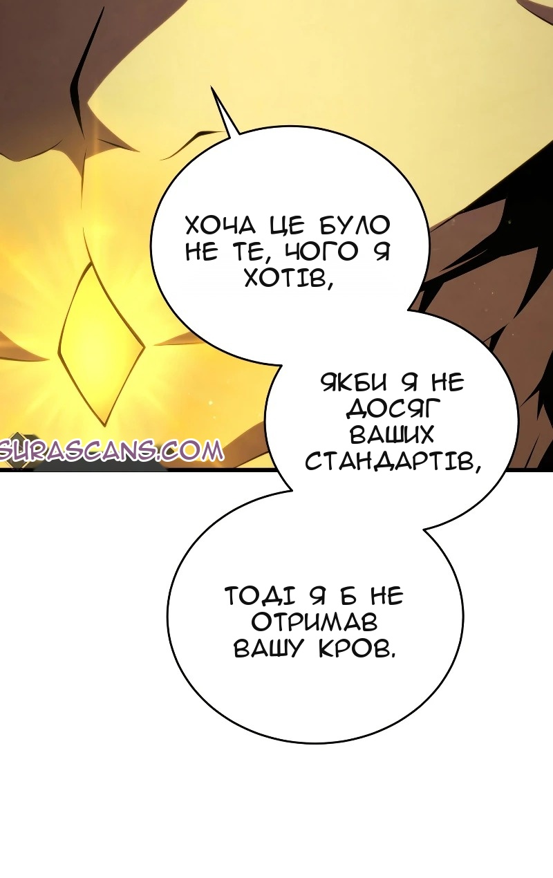 Сторінка 65