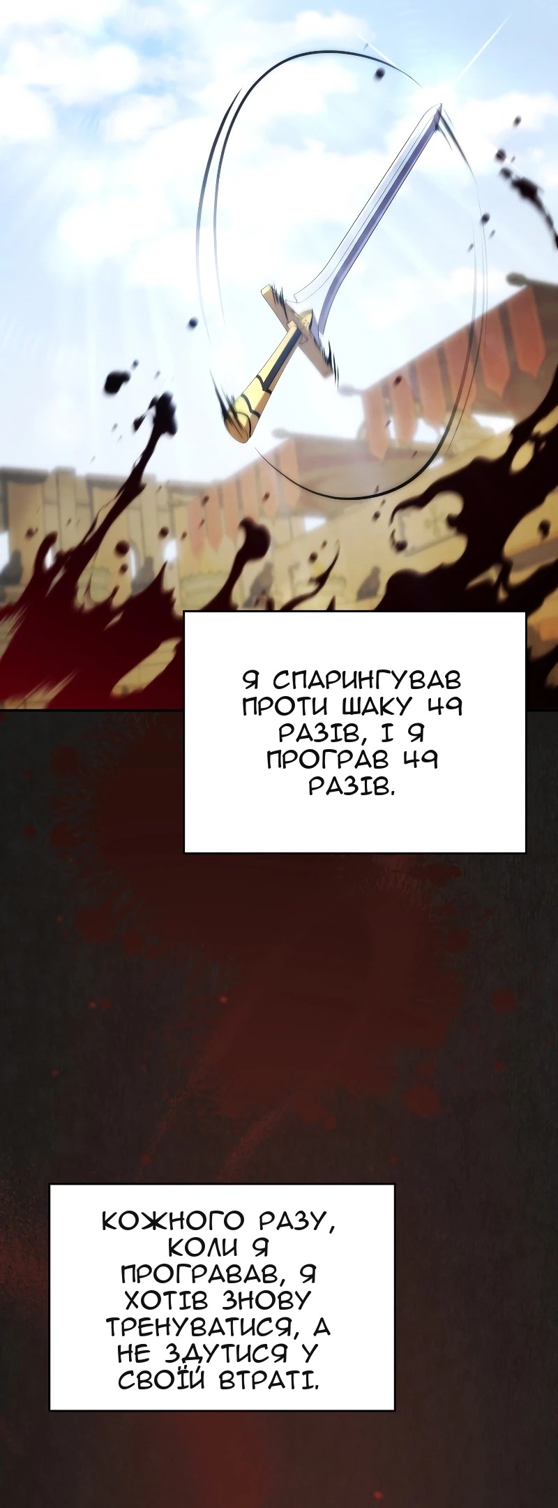 Сторінка 79