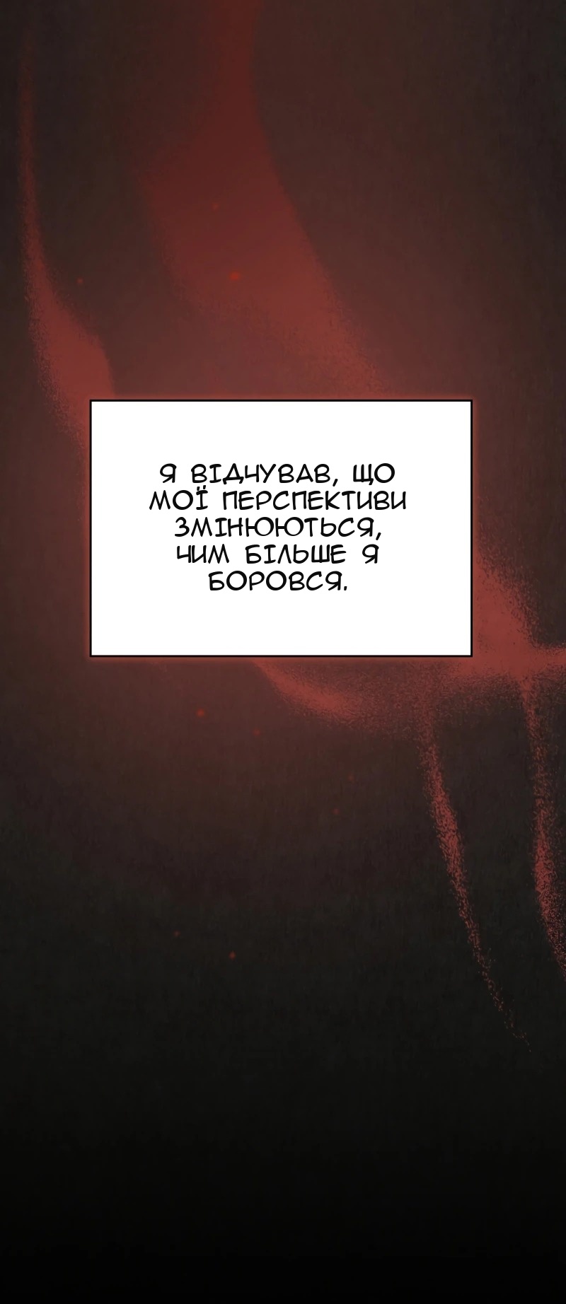 Сторінка 80