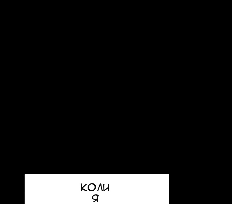 Сторінка 86