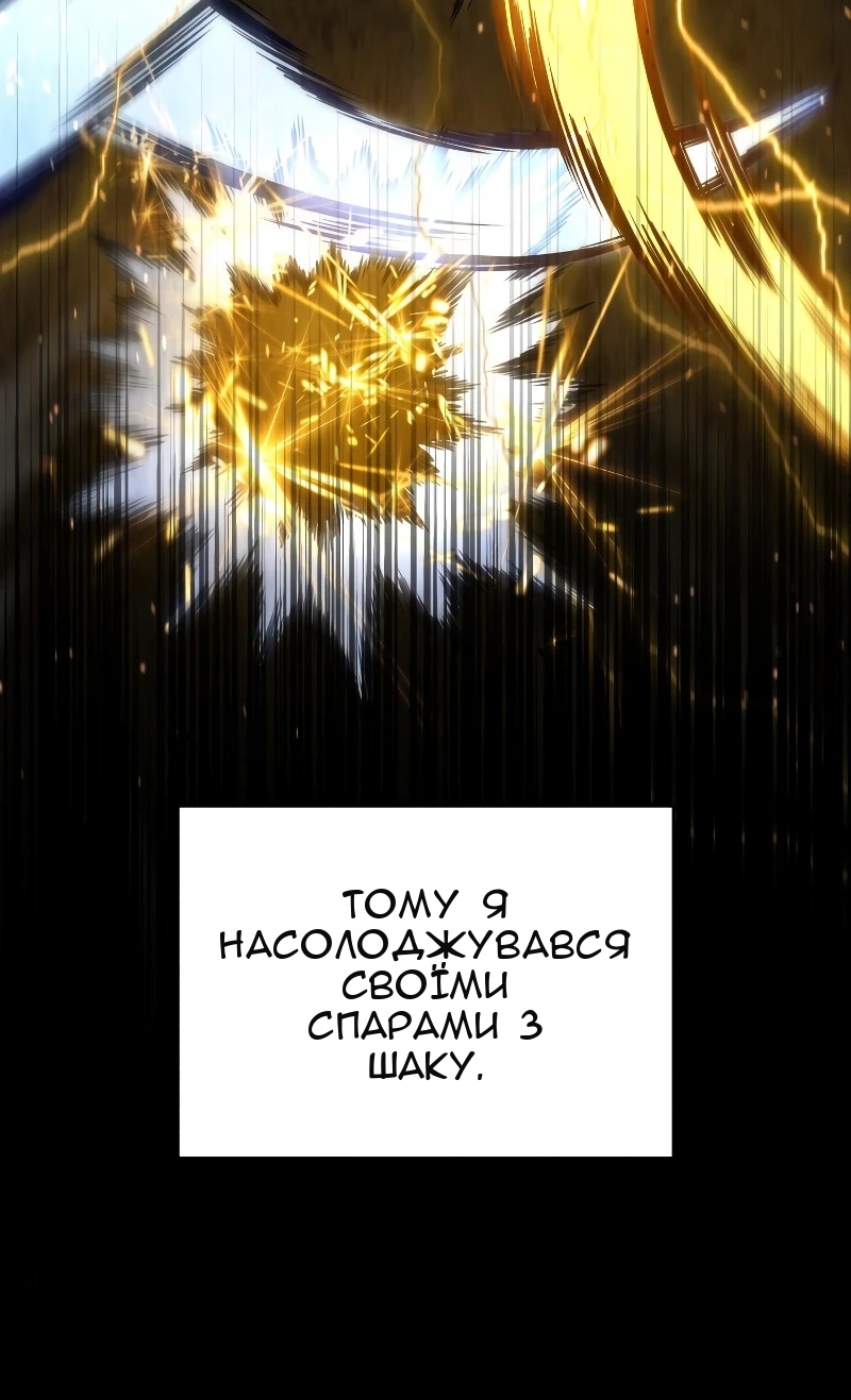 Сторінка 94