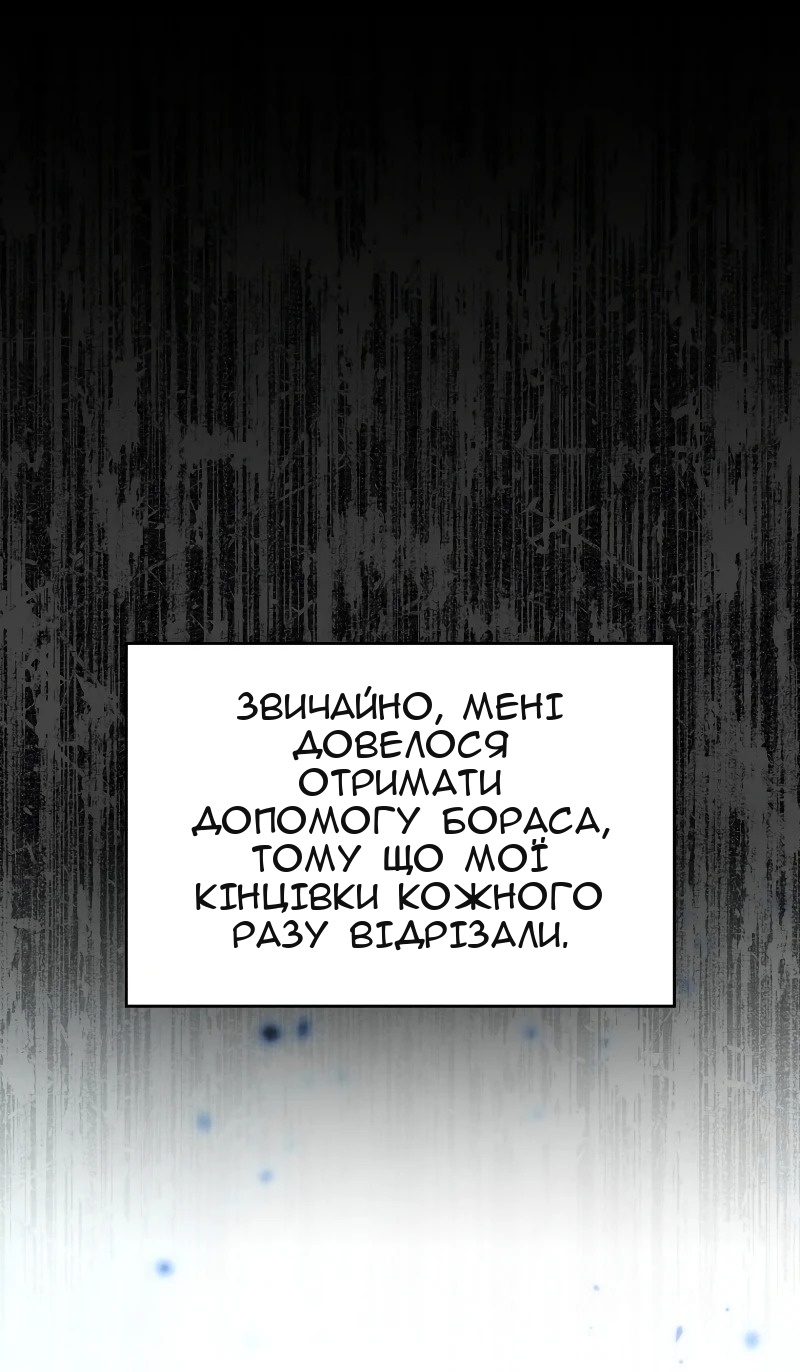 Сторінка 95