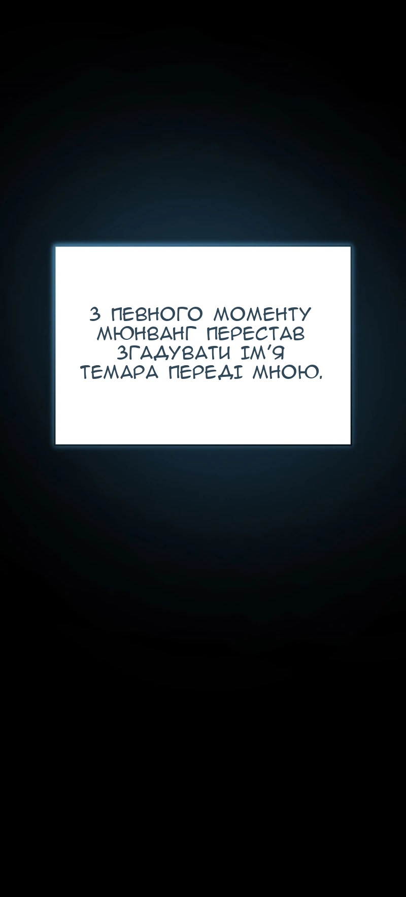 Сторінка 97