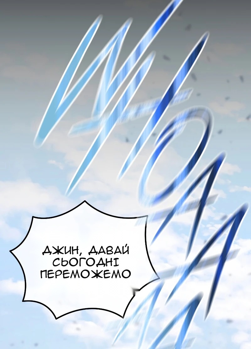 Сторінка 99