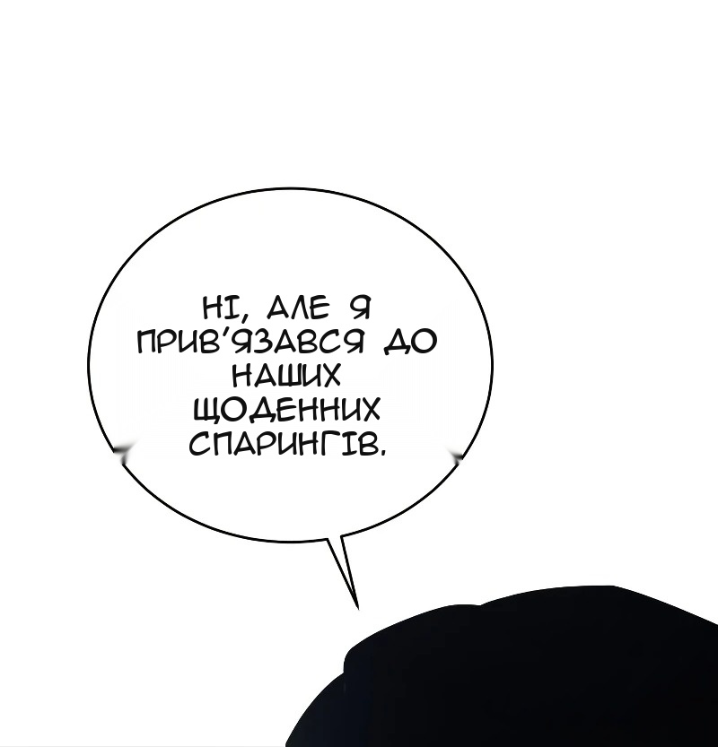 Сторінка 103