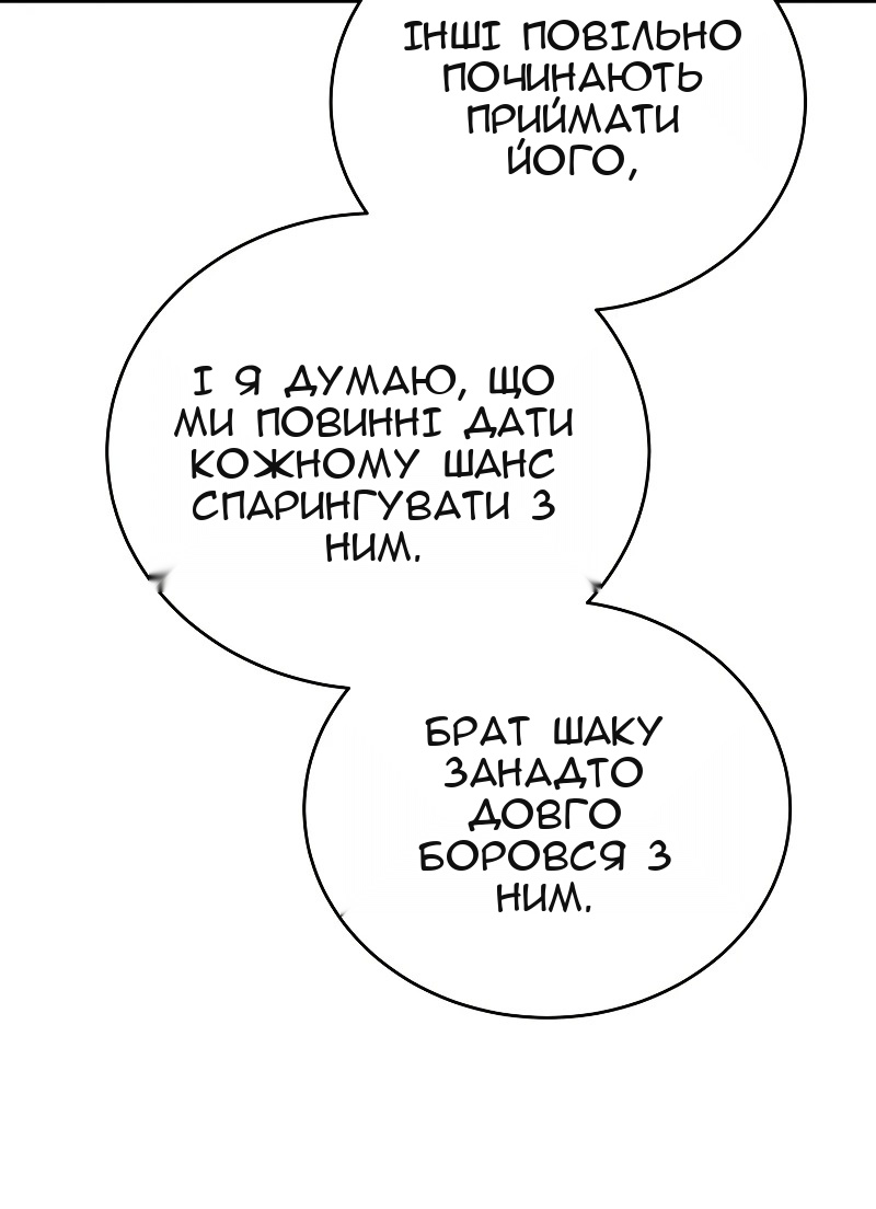 Сторінка 109
