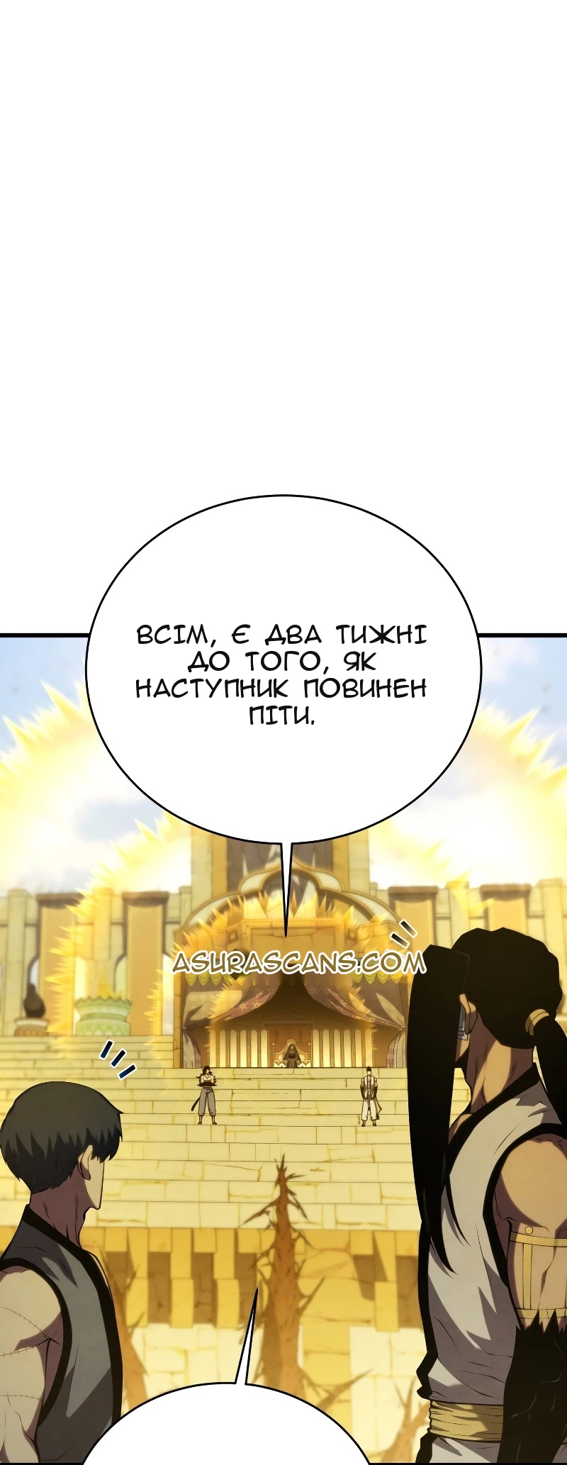 Сторінка 113