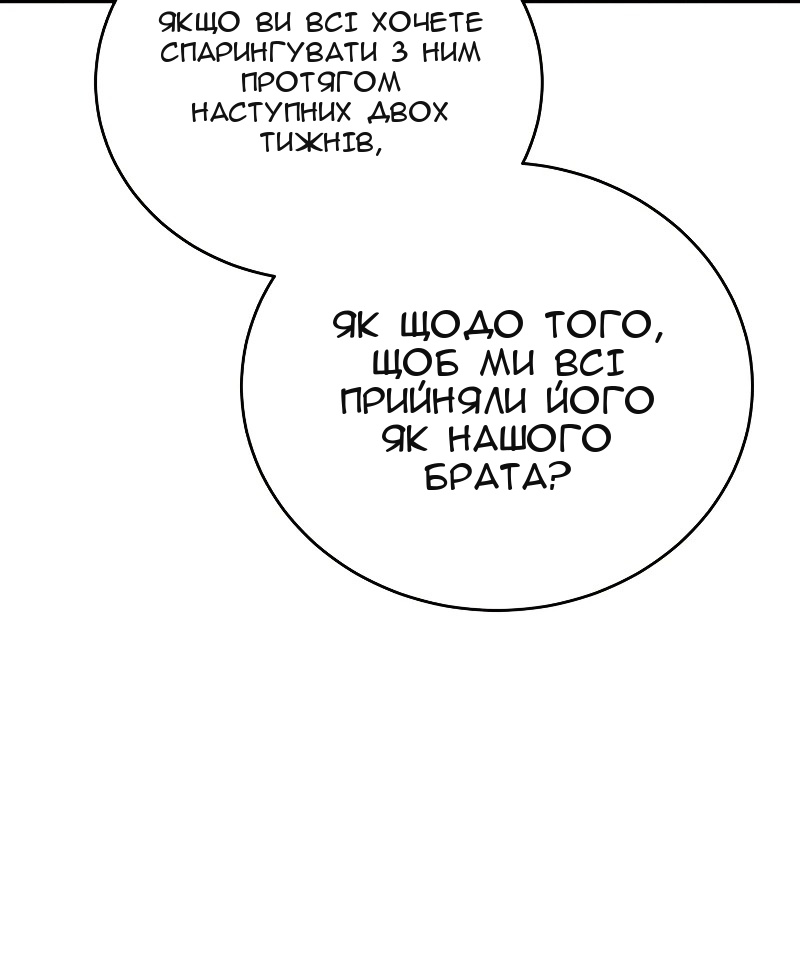 Сторінка 114
