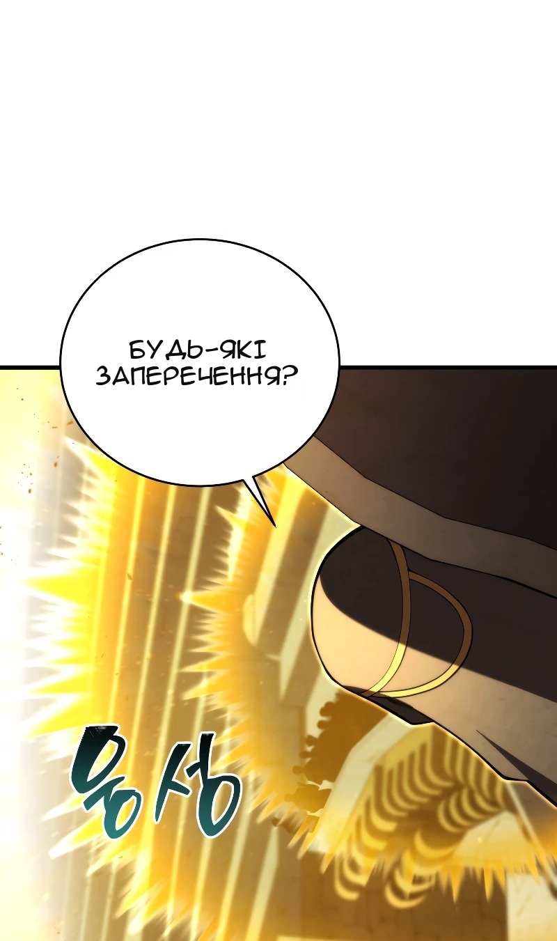 Сторінка 115