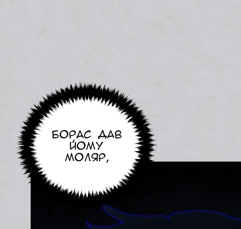 Сторінка 119