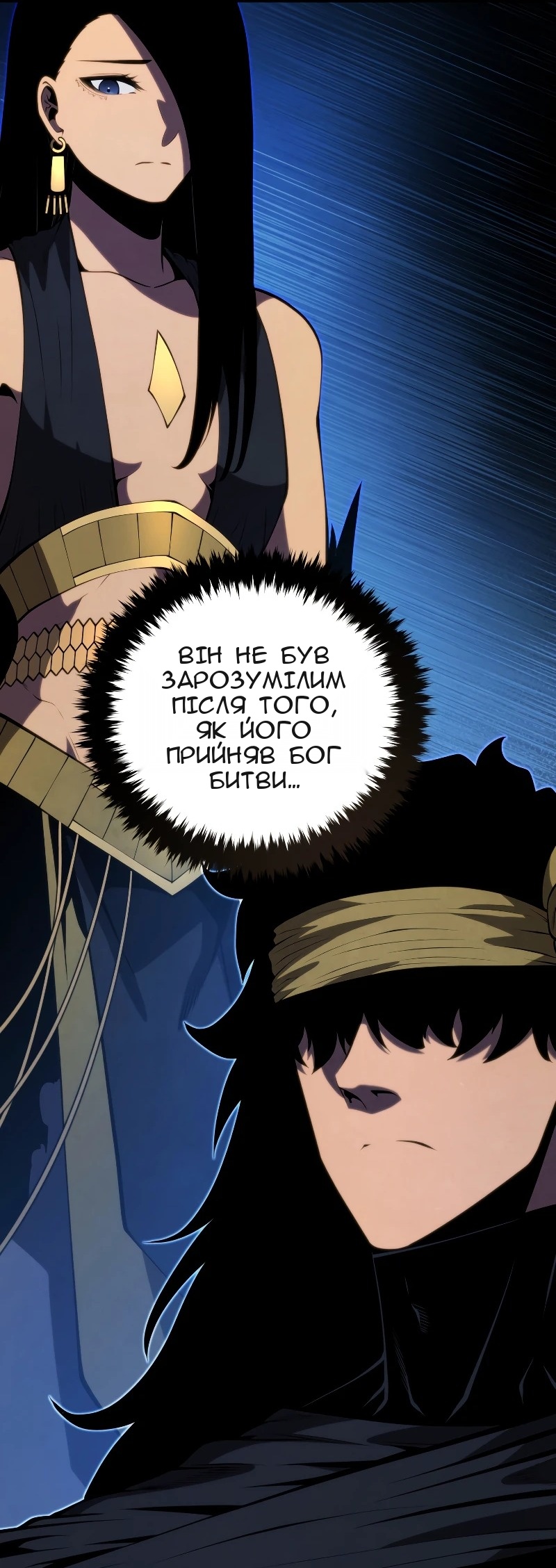 Сторінка 122