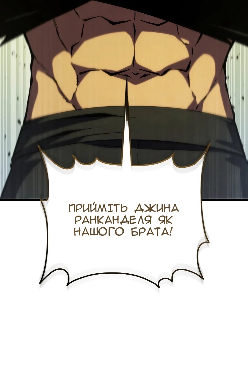 Сторінка 129