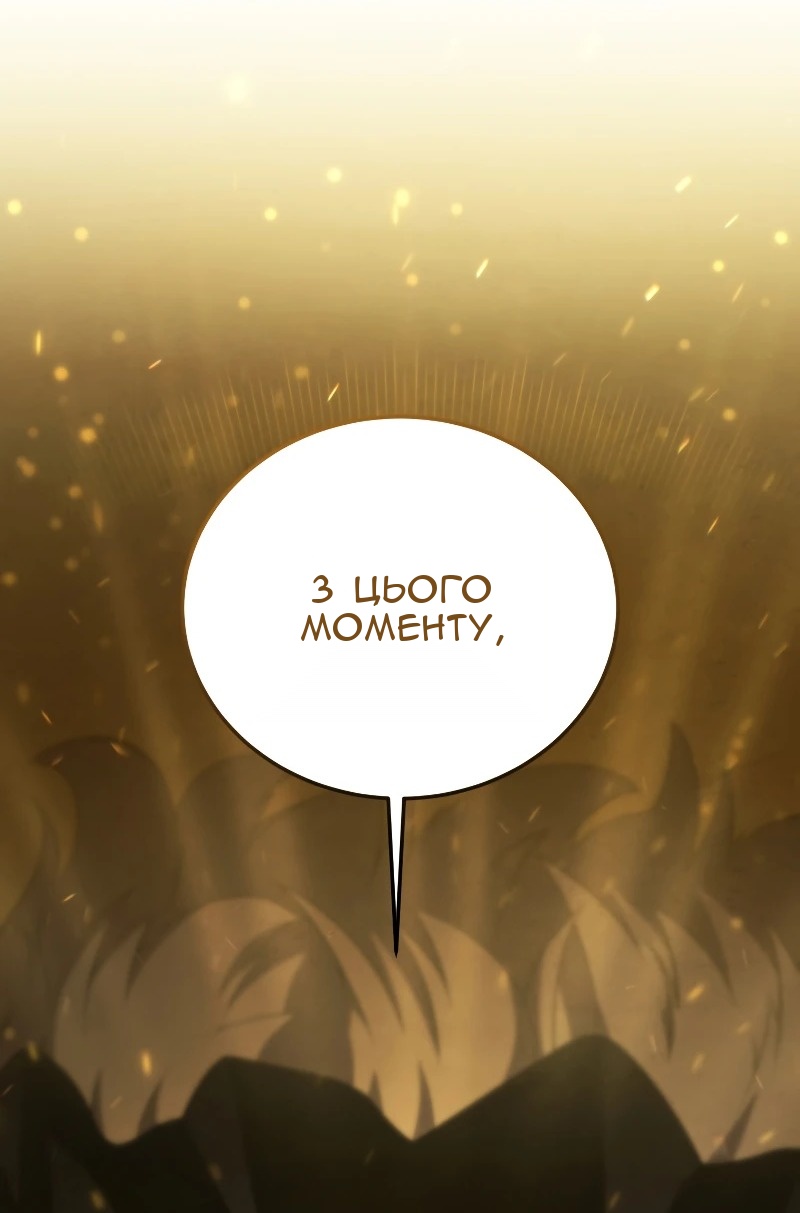 Сторінка 152