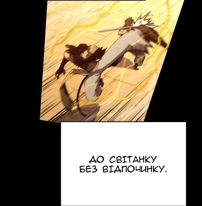 Сторінка 11