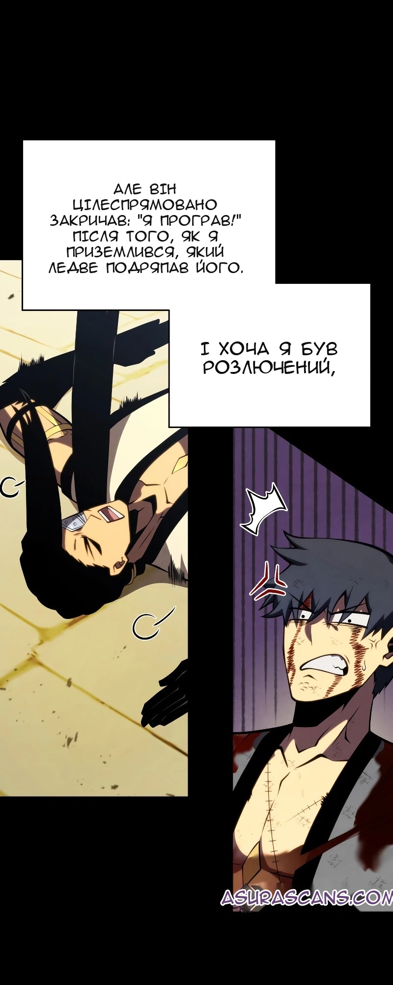 Сторінка 14