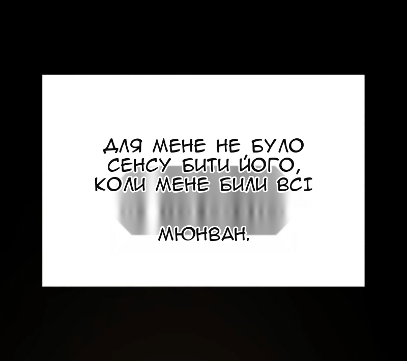 Сторінка 15