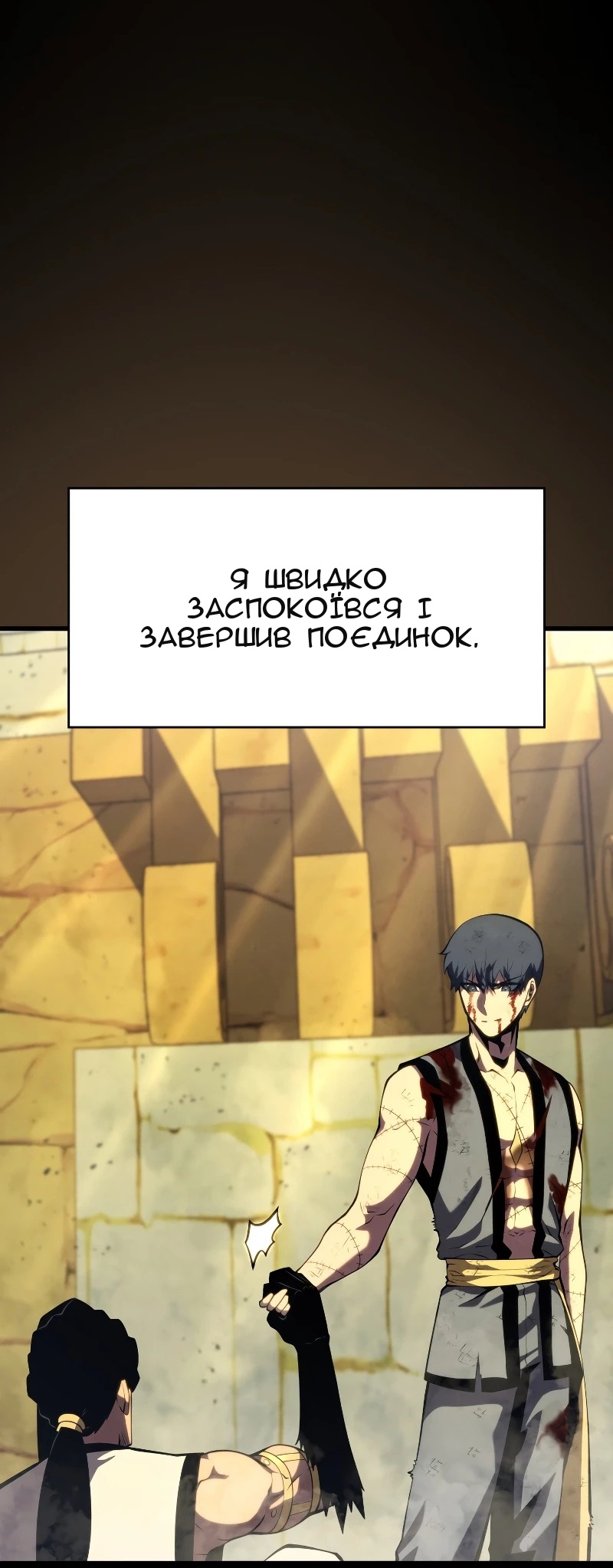 Сторінка 16